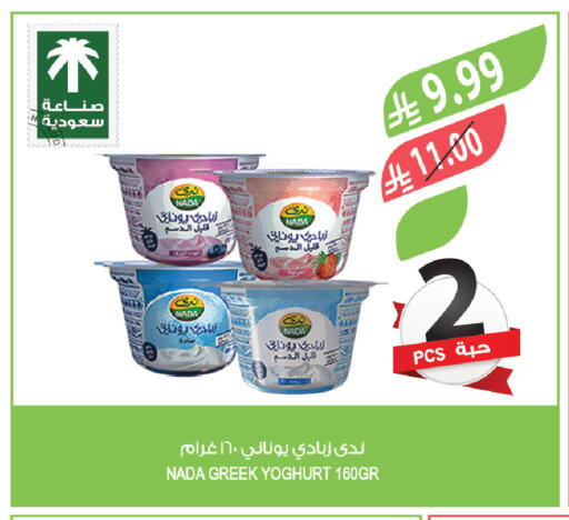 available at المزرعة in مملكة العربية السعودية, السعودية, سعودية - تبوك