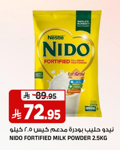 available at المدينة هايبرماركت in مملكة العربية السعودية, السعودية, سعودية - الرياض