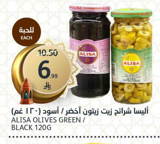 available at مركز الجزيرة للتسوق in مملكة العربية السعودية, السعودية, سعودية - الرياض