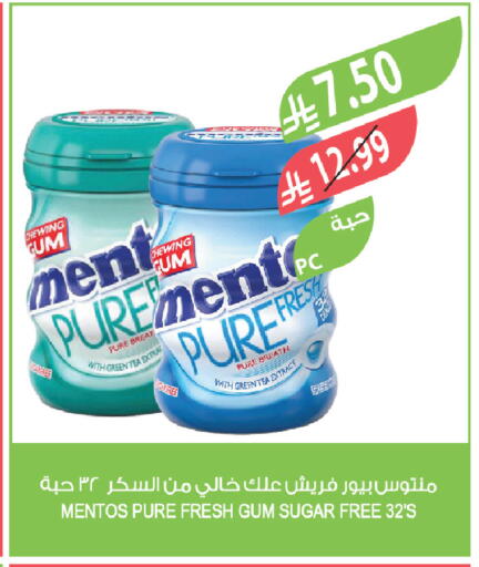 available at Farm  in KSA, Saudi Arabia, Saudi - Sakaka