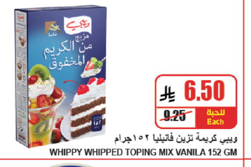 available at A ماركت in مملكة العربية السعودية, السعودية, سعودية - الرياض