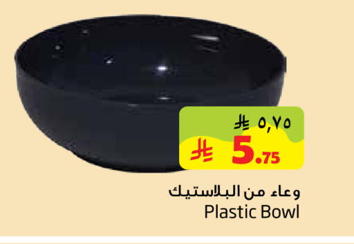 available at ليان هايبر in مملكة العربية السعودية, السعودية, سعودية - الخبر‎