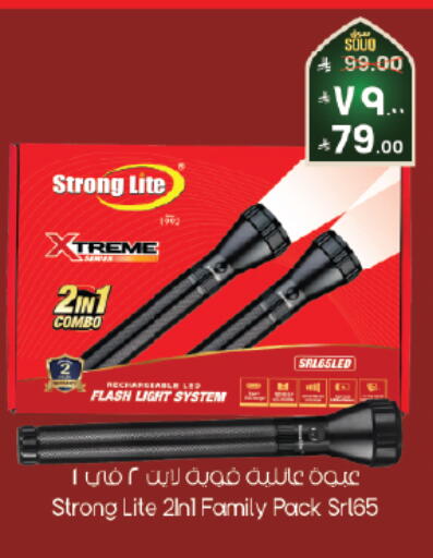 available at ستي فلاور in مملكة العربية السعودية, السعودية, سعودية - الخبر‎