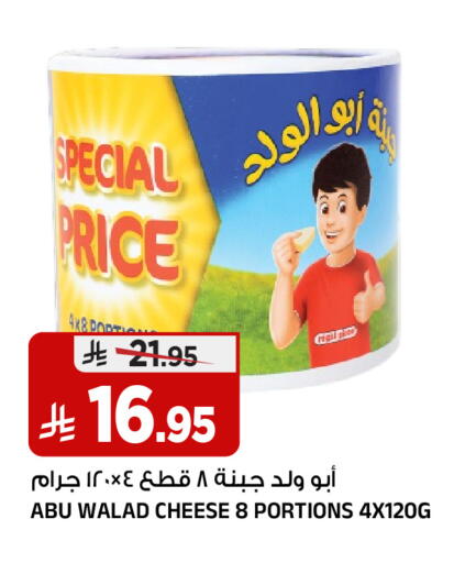 available at المدينة هايبرماركت in مملكة العربية السعودية, السعودية, سعودية - الرياض