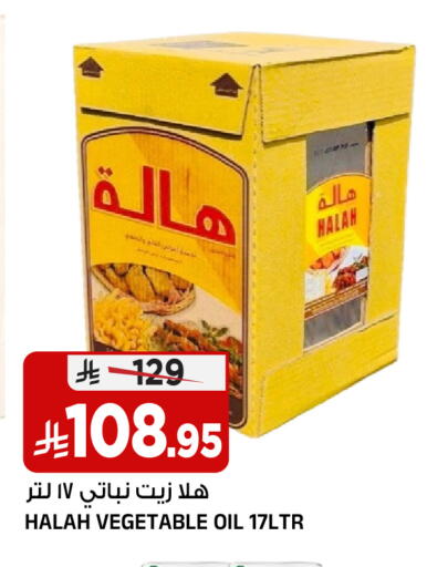 available at المدينة هايبرماركت in مملكة العربية السعودية, السعودية, سعودية - الرياض