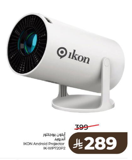 available at LULU Hypermarket in KSA, Saudi Arabia, Saudi - Al-Kharj