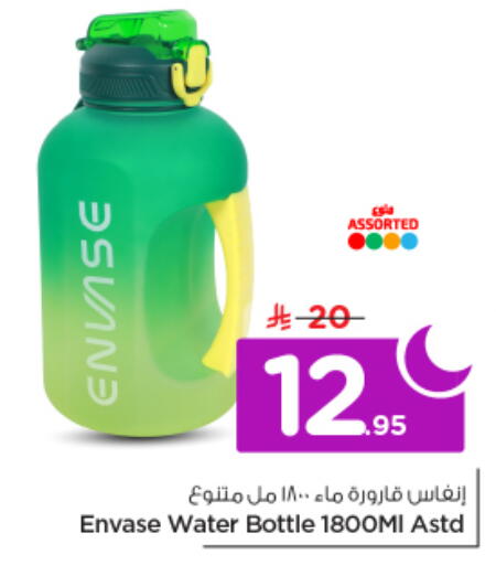 available at نستو in مملكة العربية السعودية, السعودية, سعودية - الرياض