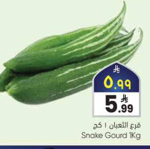 available at ستي فلاور in مملكة العربية السعودية, السعودية, سعودية - الرياض