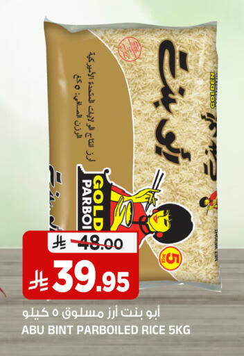 available at المدينة هايبرماركت in مملكة العربية السعودية, السعودية, سعودية - الرياض