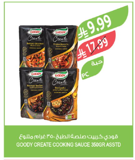 available at Farm  in KSA, Saudi Arabia, Saudi - Jeddah