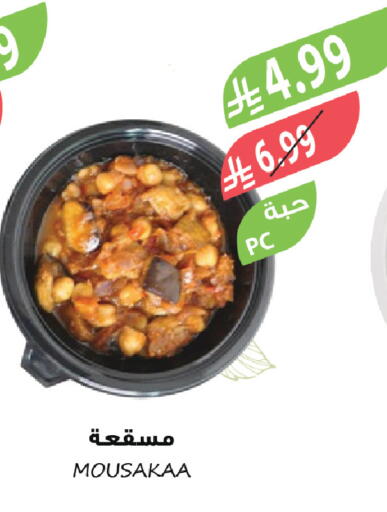 available at Farm  in KSA, Saudi Arabia, Saudi - Sakaka