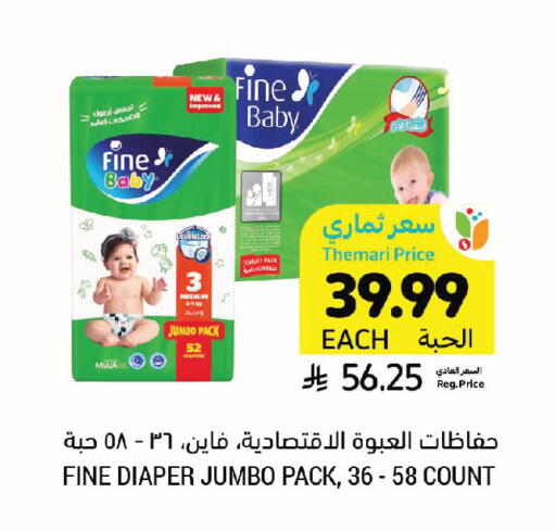 available at أسواق التميمي in مملكة العربية السعودية, السعودية, سعودية - تبوك