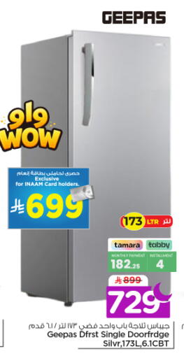 available at نستو in مملكة العربية السعودية, السعودية, سعودية - الرياض