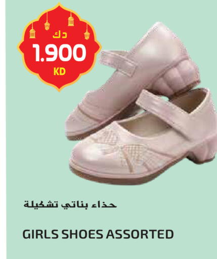 available at جراند هايبر in الكويت - محافظة الأحمدي