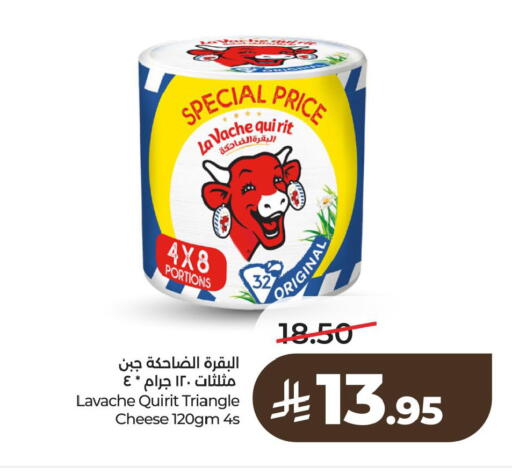 available at لولو هايبرماركت in مملكة العربية السعودية, السعودية, سعودية - الخبر‎