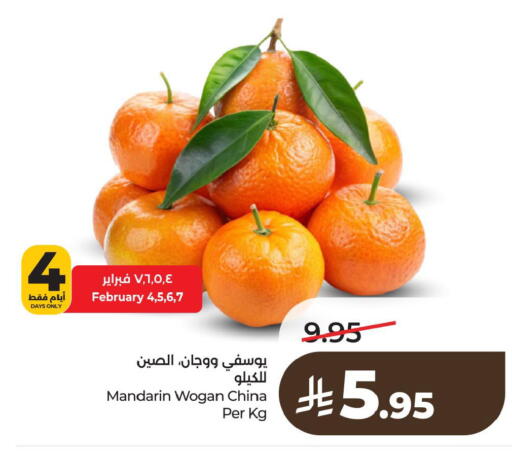 Mandarin from China available at لولو هايبرماركت in مملكة العربية السعودية, السعودية, سعودية - الخبر‎
