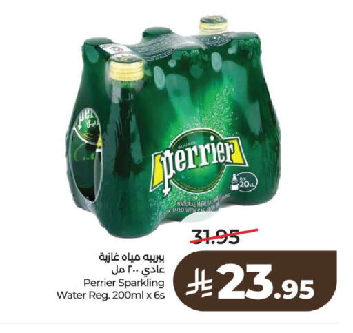 available at لولو هايبرماركت in مملكة العربية السعودية, السعودية, سعودية - الرياض