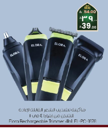 available at ستي فلاور in مملكة العربية السعودية, السعودية, سعودية - الخبر‎