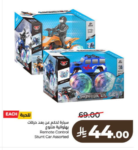 available at LULU Hypermarket in KSA, Saudi Arabia, Saudi - Al-Kharj