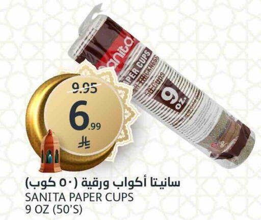 available at AlJazera Shopping Center in KSA, Saudi Arabia, Saudi - Riyadh