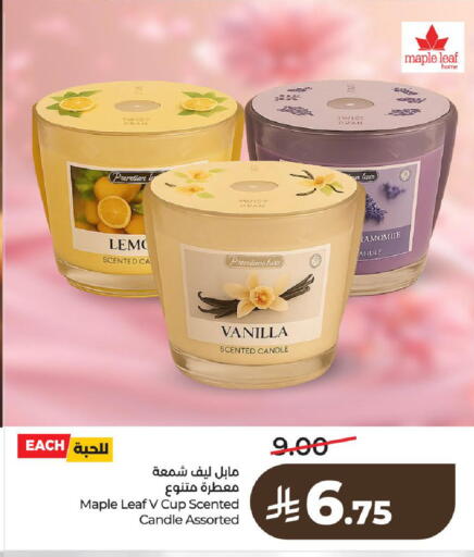 Vanilla available at LULU Hypermarket in KSA, Saudi Arabia, Saudi - Al-Kharj