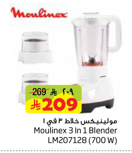 available at Layan Hyper in KSA, Saudi Arabia, Saudi - Al Khobar