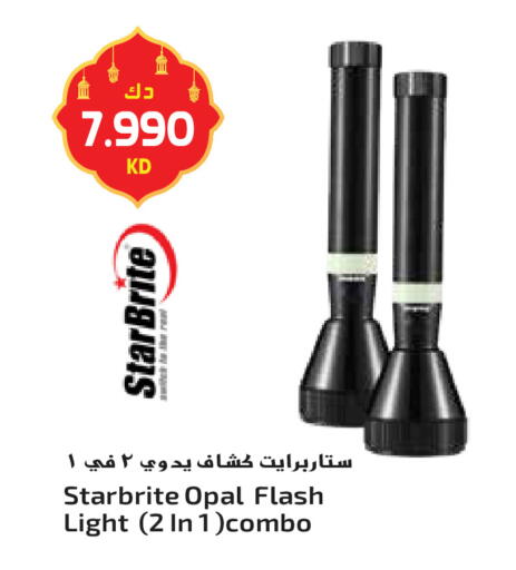 available at جراند هايبر in الكويت - محافظة الأحمدي