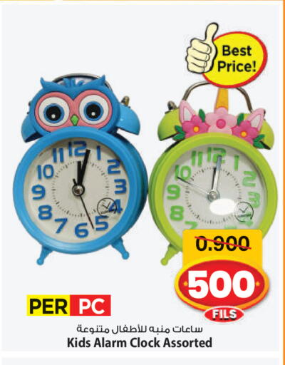 available at مارك & سايف in الكويت - محافظة الأحمدي