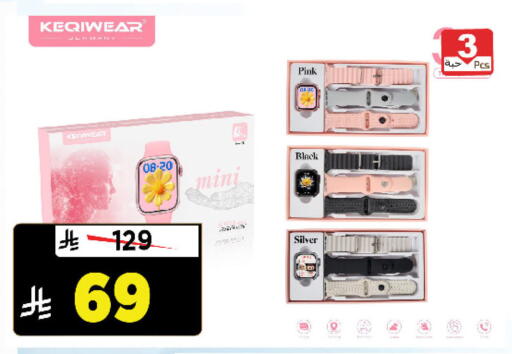 available at Al Madina Hypermarket in KSA, Saudi Arabia, Saudi - Riyadh