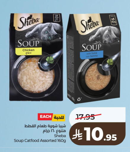 available at LULU Hypermarket in KSA, Saudi Arabia, Saudi - Al Khobar