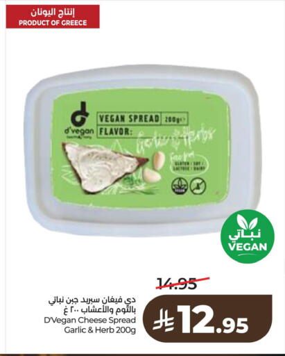 Garlic available at لولو هايبرماركت in مملكة العربية السعودية, السعودية, سعودية - الخبر‎