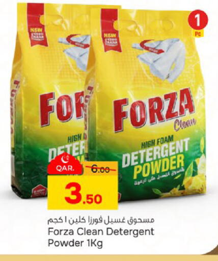 available at Paris Hypermarket in Qatar - Al Wakra