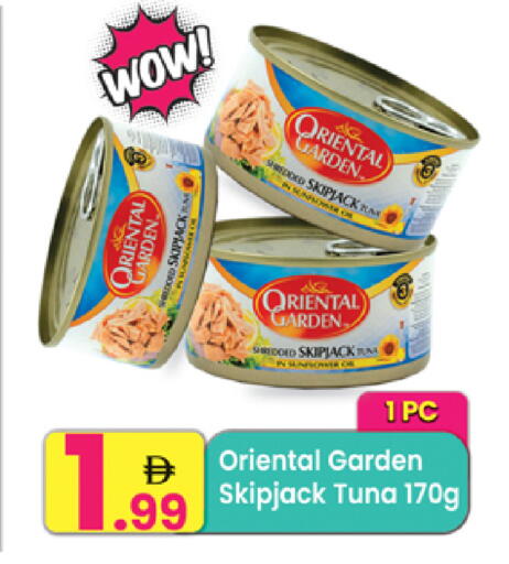 available at Everyday Center in UAE - Sharjah / Ajman