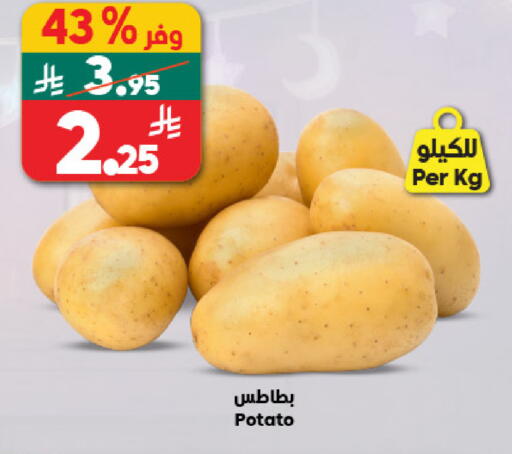 Potato available at الدكان in مملكة العربية السعودية, السعودية, سعودية - جدة