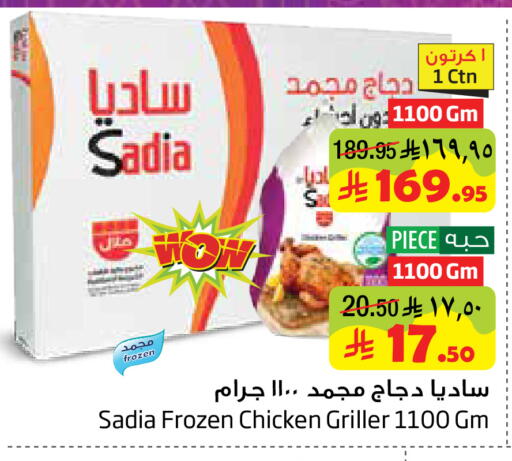 available at Layan Hyper in KSA, Saudi Arabia, Saudi - Al Khobar