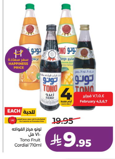 Mango available at لولو هايبرماركت in مملكة العربية السعودية, السعودية, سعودية - الخبر‎