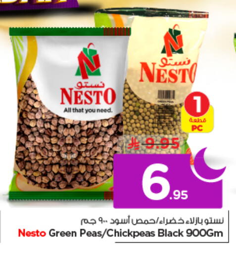 Peas available at نستو in مملكة العربية السعودية, السعودية, سعودية - الرياض