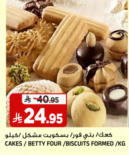 available at المدينة هايبرماركت in مملكة العربية السعودية, السعودية, سعودية - الرياض