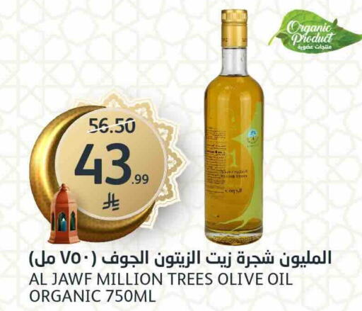 available at مركز الجزيرة للتسوق in مملكة العربية السعودية, السعودية, سعودية - الرياض