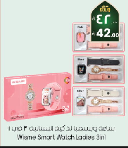 available at ستي فلاور in مملكة العربية السعودية, السعودية, سعودية - الخبر‎