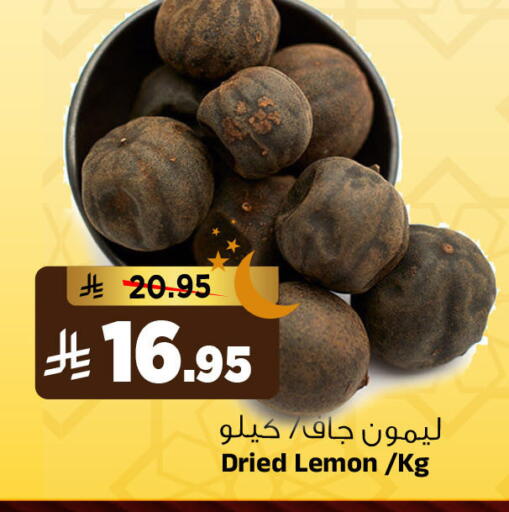 Lemon available at المدينة هايبرماركت in مملكة العربية السعودية, السعودية, سعودية - الرياض