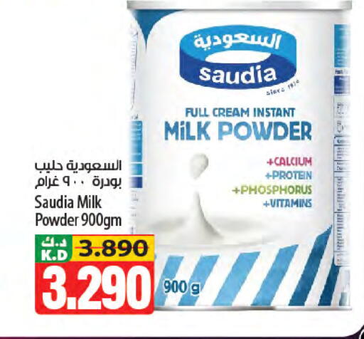 Mango available at Mango Hypermarket  in Kuwait - Ahmadi Governorate