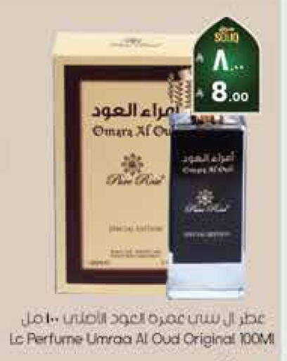 available at City Flower in KSA, Saudi Arabia, Saudi - Sakaka