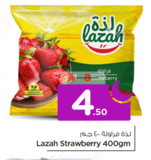 Strawberry available at نستو in مملكة العربية السعودية, السعودية, سعودية - الرياض