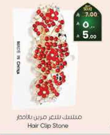 available at ستي فلاور in مملكة العربية السعودية, السعودية, سعودية - الرياض