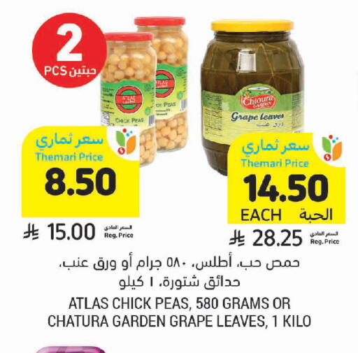 Peas available at Tamimi Market in KSA, Saudi Arabia, Saudi - Al Khobar