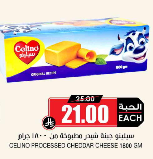 available at Prime Supermarket in KSA, Saudi Arabia, Saudi - Al Khobar