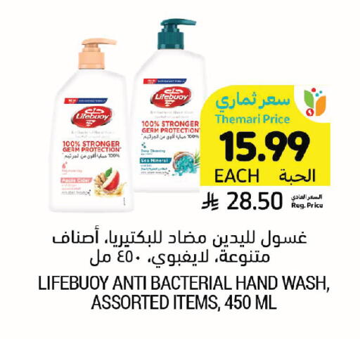 Apple available at Tamimi Market in KSA, Saudi Arabia, Saudi - Tabuk