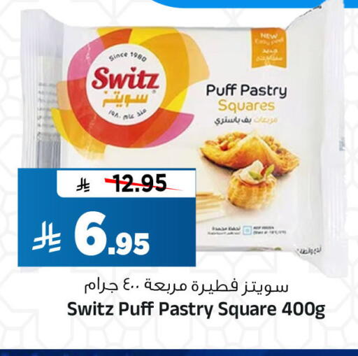 available at المدينة هايبرماركت in مملكة العربية السعودية, السعودية, سعودية - الرياض