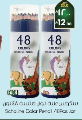 available at ستي فلاور in مملكة العربية السعودية, السعودية, سعودية - الرياض